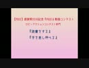 【PSO2】ロビアク 2種類：「読書をする」 「手を差し伸べる」