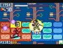 【ロックマンエグゼ6】 ネット対戦594 【マスターズクラス】