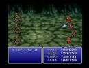 【15分FF】FF1実況プレイ動画part3