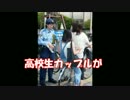 2人乗りを注意した警察官の発言がイケメンすぎる！！！！