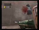 【SIREN2】闇人固定術を改良してみた 通しプレイ編 5/5【字幕】
