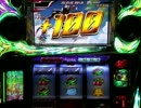 【パチスロ】エウレカセブン2　一撃万枚目指す！part12【設定5】