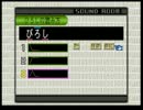 【実況】昭和生まれに贈るToKIMEもダークネスpart8【ときメモ２】