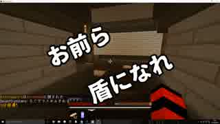 ふつうのサーバー鬼ごっこイベントpart1【shaula視点】