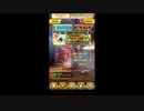 白猫グリココラボの武器ガチャ25連！