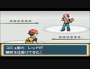 【モヤッシモンスター049】新たな改造ポケモンを実況プレイPart67