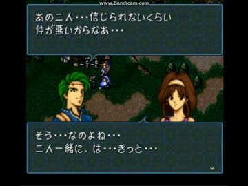 【改造】聖戦の系譜　6章『光をつぐもの』　2/4【してみた】