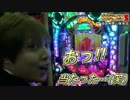 パチサラリィマンＺ【第213回】自由時間JJ保免店_2016/1/25