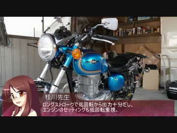 【そくドラ！外縁隊】 うｐ主、装備説明をする【静止画】