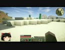 【Minecraft】工業と科学を使いゆっくり生活【ゆっくり実況】Part5