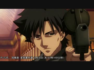 やったぜ。変態糞外道