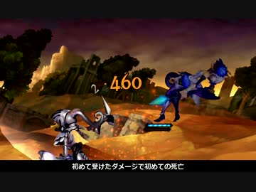 【字幕】オーディンスフィア　レイヴスラシル　難易度Hellに挑戦　part1