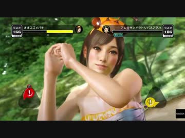 昆虫女王メスキング オオスズメバチ 龍が如く 龍が如く極