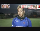 週末夜のスポーツニュース　提供隠し　