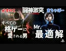 闘神激突? かずのこカイvsまちゃぼーポチョムキン 3先 GGXrd 1/2