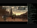 [2016.02.08]永井先生のダークソウル 第31回 (1/8)