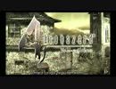 biohazard4　Wii edition　ナイフ縛り+α　Chapter 1-1