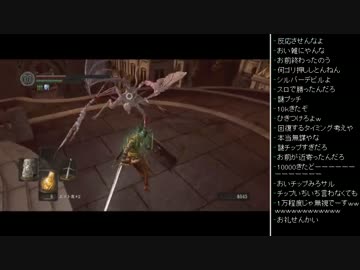 [2016.02.08]永井先生のダークソウル 第31回 (2/8)