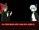 【윳쿠리】윳쿠리 마스커레이드２화【TRPG】
