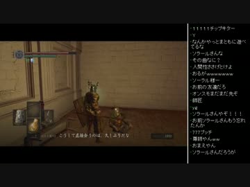 [2016.02.08]永井先生のダークソウル 第31回 (3/8)