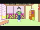 【MMDおそ松さん】チョロ松でメランコリック