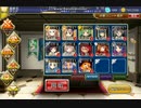 千年戦争アイギス 死霊術師と反魂の至宝 神罰を下す者たち ☆3 (金以下)