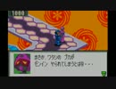 【実況】楽しんでロックマンエグゼ2 Part33