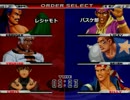 KOF９８UM 西日暮里VERSUS・第１９回紅白戦・その２（ラスト）