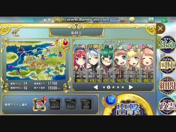 【政マニ】非課金　２－２　条例文　☆３　