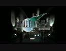 【生オーケストラ風】オープニング～爆破ミッション【FF7】