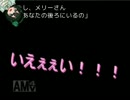 【実況者杯WL本選】恋愛何それおいしいよ？　【BRAVES】