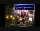 【生音風】虐げられた民衆【FF7】