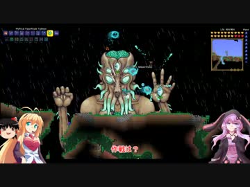 【テラリア】建国ゆかりん王国 part30【VOICEROID実況】