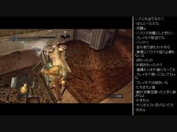 [2016.02.08]永井先生のダークソウル 第31回 (4/8)