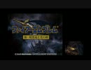 関西人のファイアーエムブレム新暗黒竜と光の剣ハーレム縛り実況 第1章