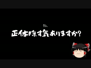 【ゆっくり保守】SEALDsと共産党がデモを開催予定 正体隠す気無いの？