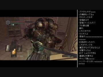 [2016.02.08]永井先生のダークソウル 第31回 (5/8)