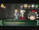 【ソードワールドRPG】地味ぃに進む旧ソードワールド13-3
