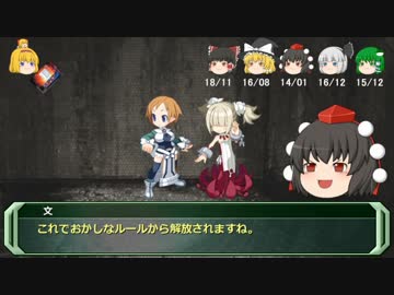 【ソードワールドRPG】地味ぃに進む旧ソードワールド13-3