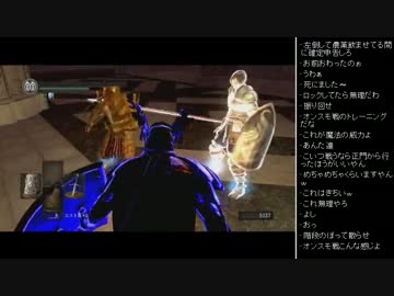 [2016.02.08]永井先生のダークソウル 第31回 (6/8)