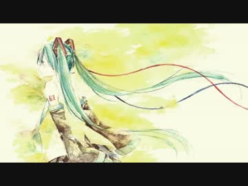 初音ミク 未来スケッチ オリジナル ニコニコ動画