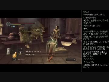 [2016.02.08]永井先生のダークソウル 第31回 (8/8)