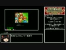 魔導物語1-2-3PC98版-1RTA（45：50）part2/2