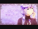 【Project friandise】紫藤すみれ CM