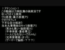 【刀剣乱舞】留守番脇差組のLet's☆共食い‼(B編) 05
