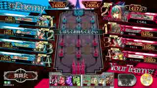 【wlw】お願い、御味方さん助けて欲しいの…13ページ目【AA2、アリス】