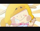 【おにくだいすき！ ゼウシくん】（3期）「すてきなハンバーグ」