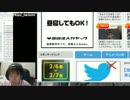2月6日【【lol】KR ソロQ　か日本鯖CBT シルバー1　名前きよch 2