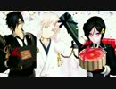 【MMD刀剣乱舞-PV】主へ はっぴーばれんたいん！！【燭/鶴/薬】