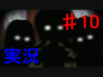 #10 【ホラーゲーム】 闇にのまれたマリオ - The Music Box 実況プレイ